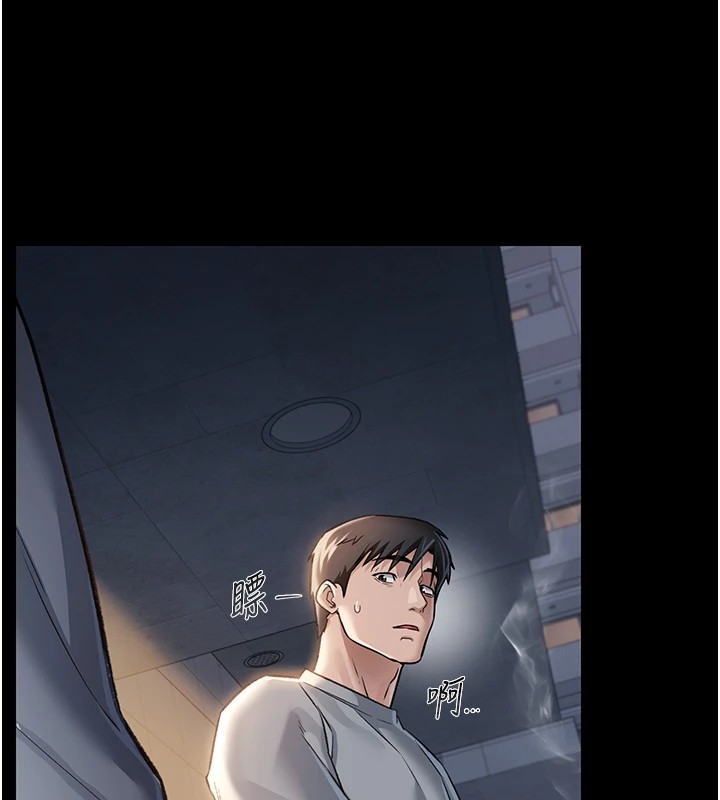 借妻条约第1话-危险的交易