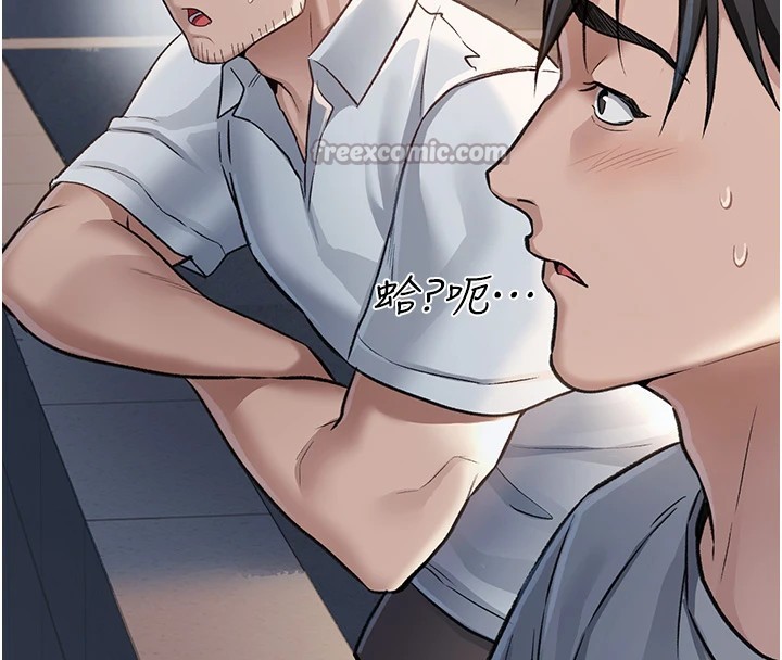 借妻条约第1话-危险的交易