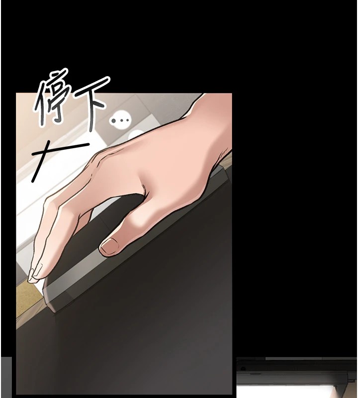 借妻条约第1话-危险的交易