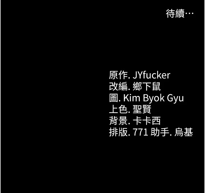 借妻条约第1话-危险的交易