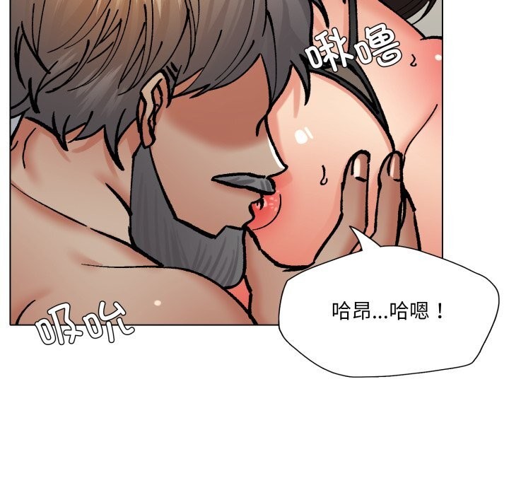 了不起的她第76話