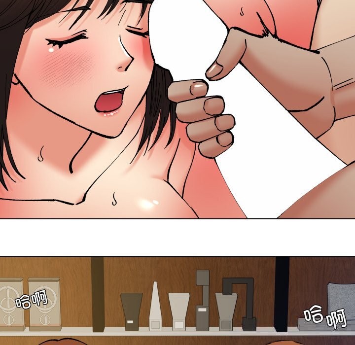 了不起的她第76話