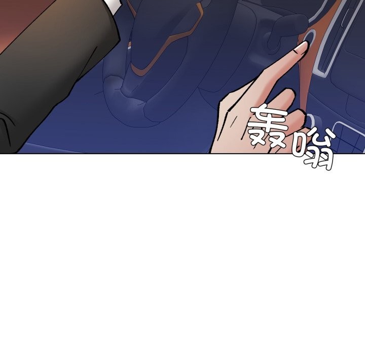 了不起的她第76話