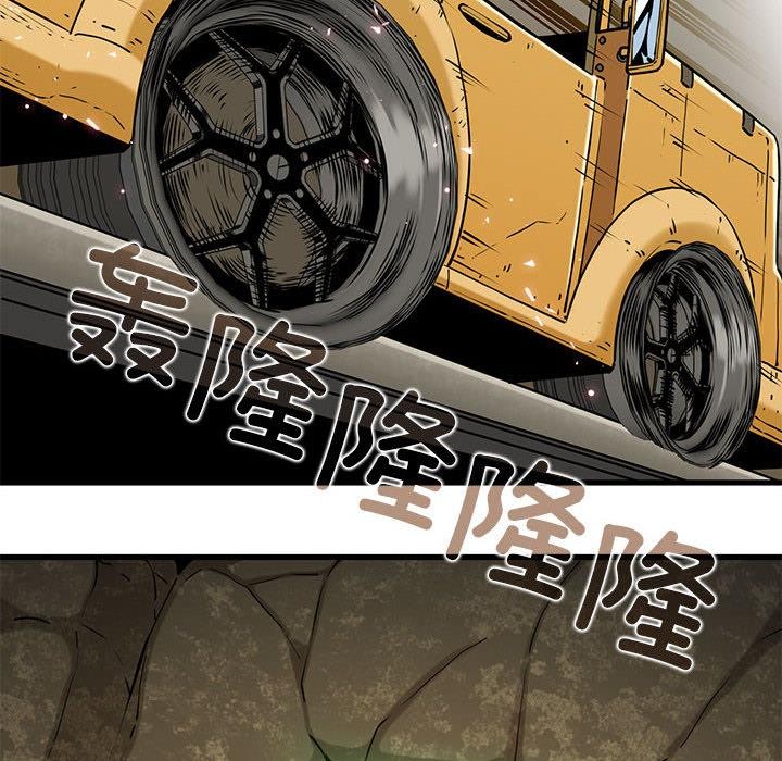 发小碰不得第78話