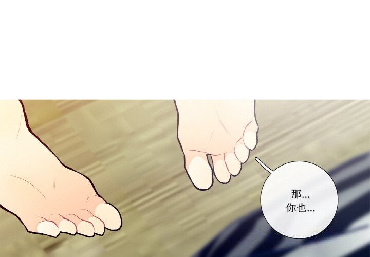 这都什么事儿啊？第4話