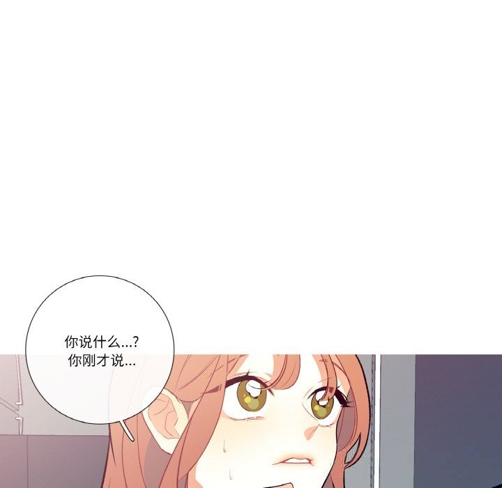 这都什么事儿啊?第4話