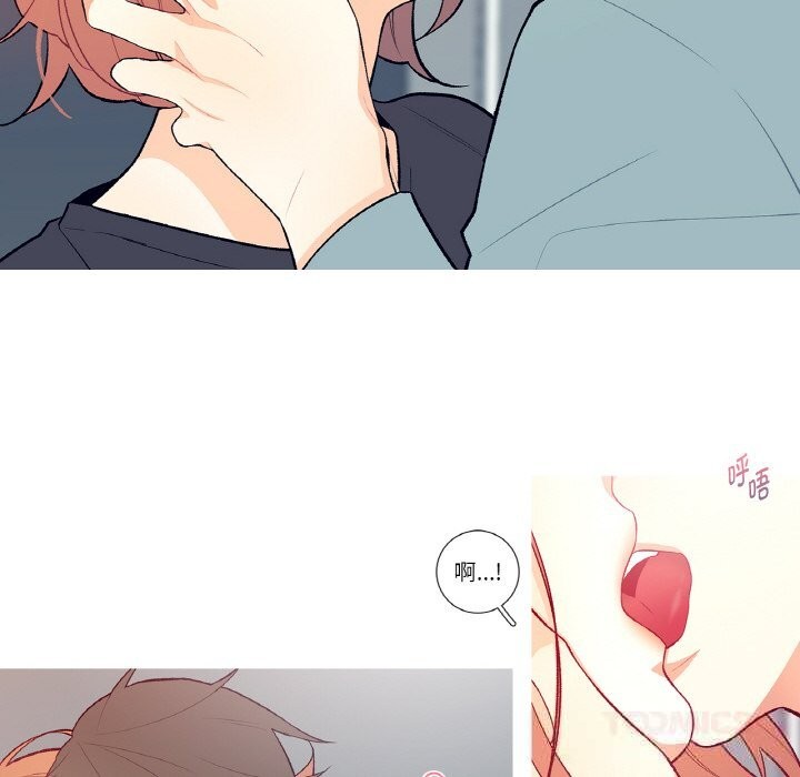 这都什么事儿啊？第4話