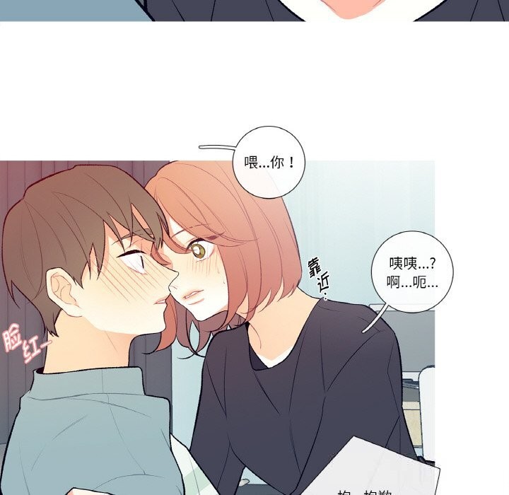 这都什么事儿啊?第4話