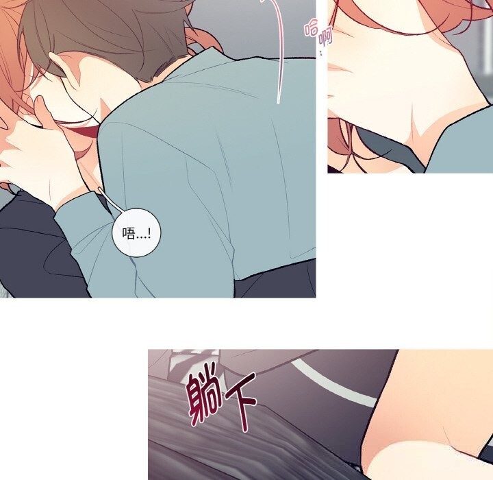 这都什么事儿啊？第4話