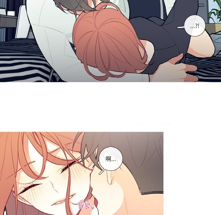 这都什么事儿啊？第4話