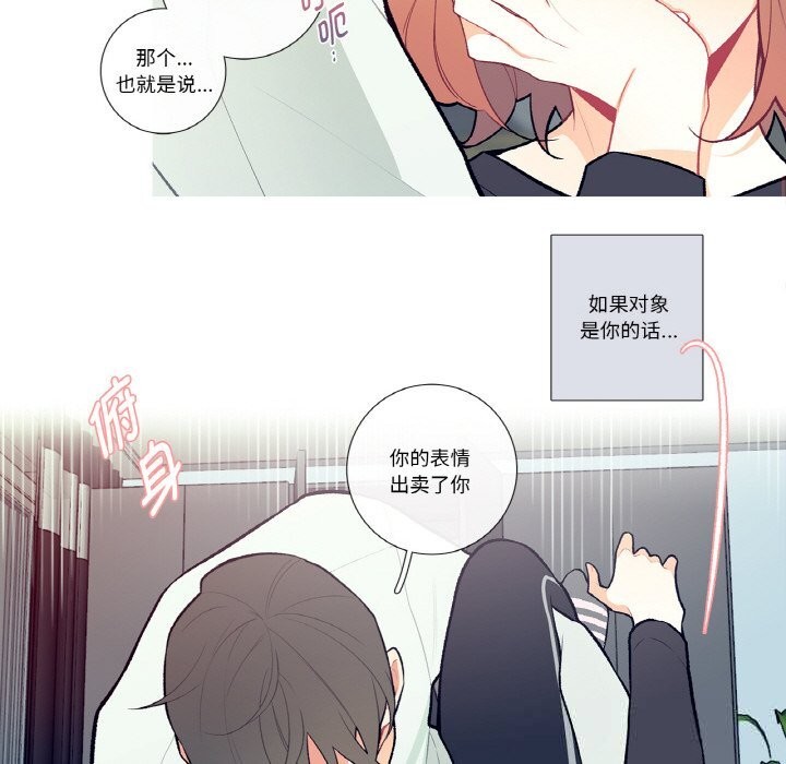 这都什么事儿啊？第4話