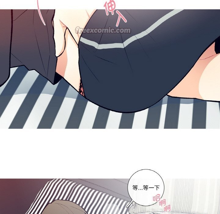 这都什么事儿啊?第4話