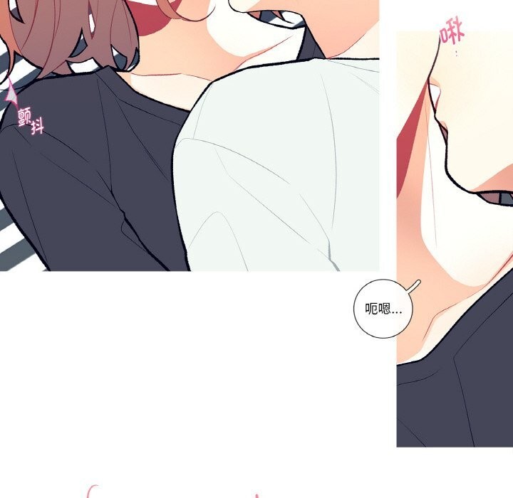 这都什么事儿啊?第4話