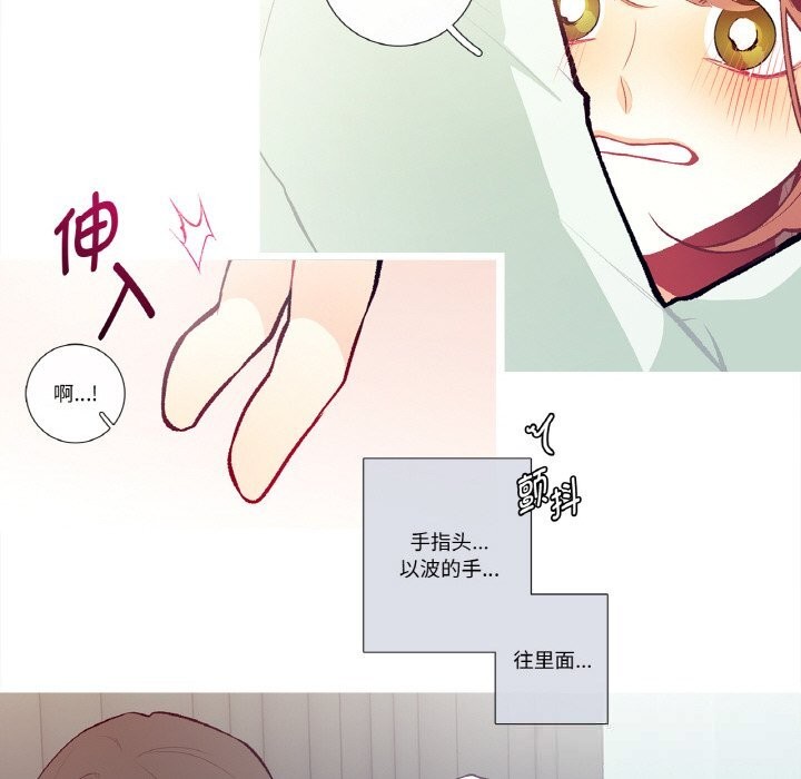 这都什么事儿啊？第4話