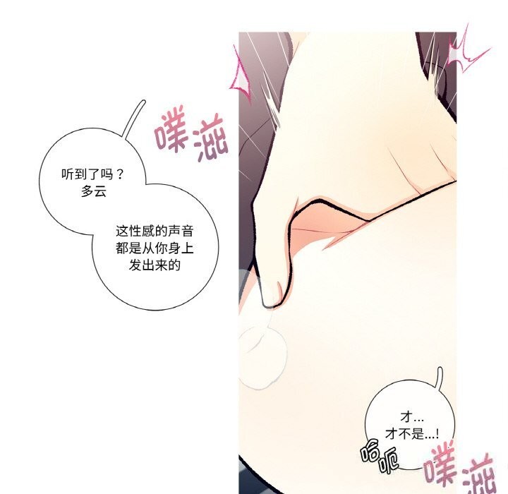 这都什么事儿啊？第4話