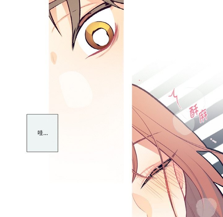 这都什么事儿啊？第4話