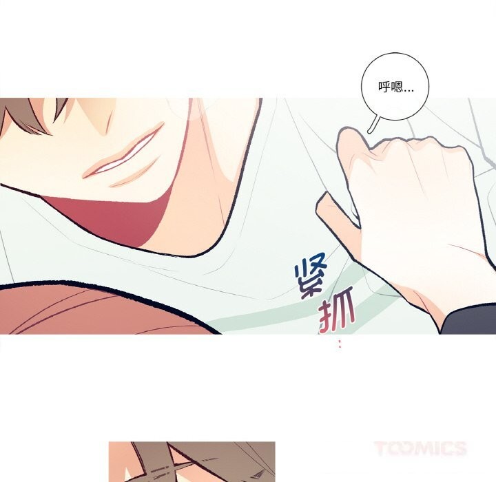 这都什么事儿啊?第4話