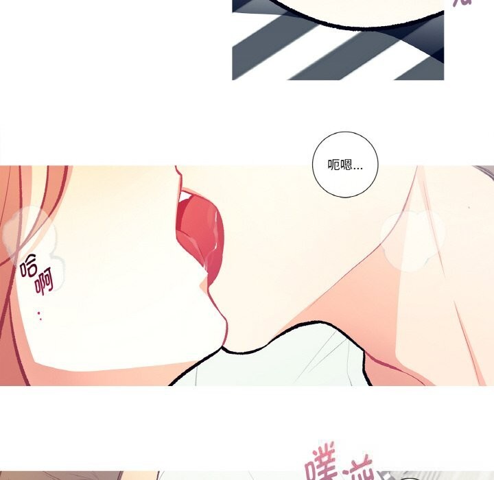 这都什么事儿啊?第4話