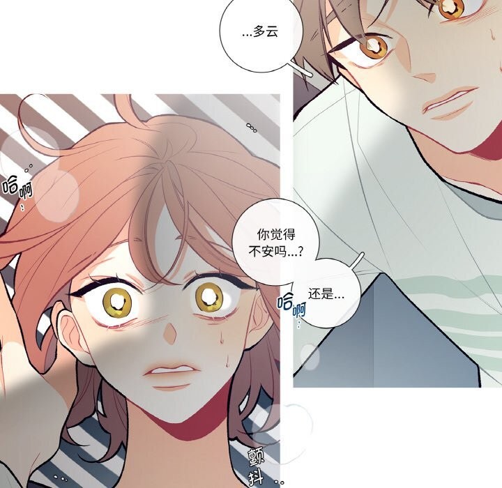 这都什么事儿啊?第4話