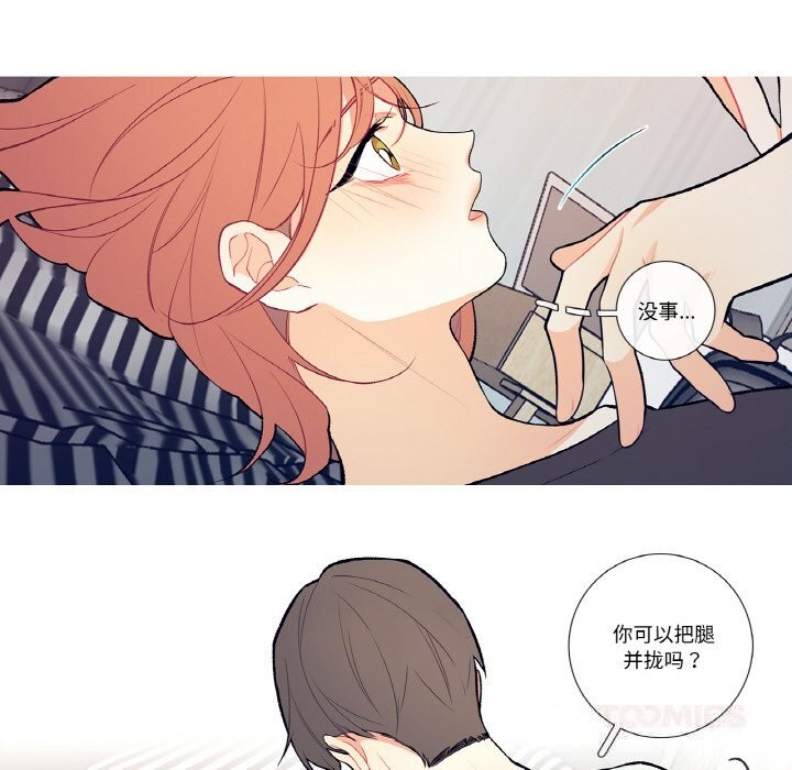 这都什么事儿啊?第4話