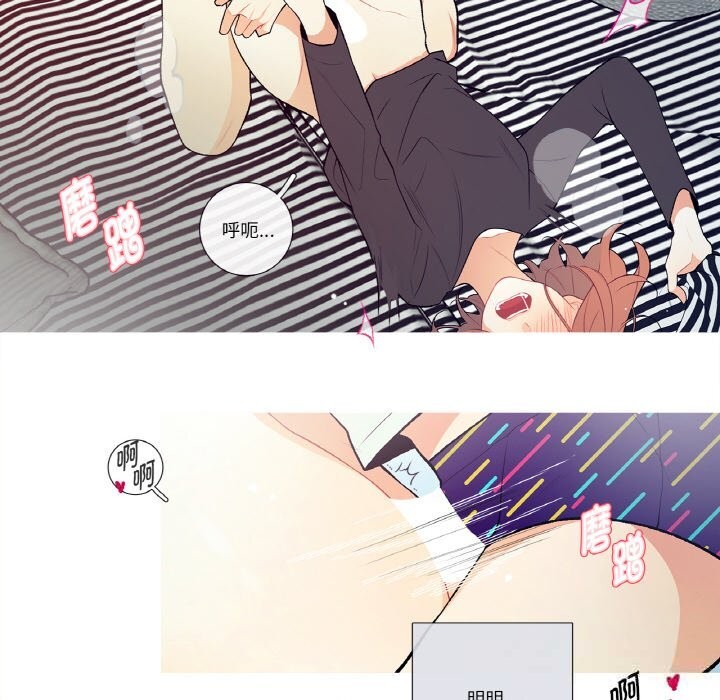 这都什么事儿啊?第4話