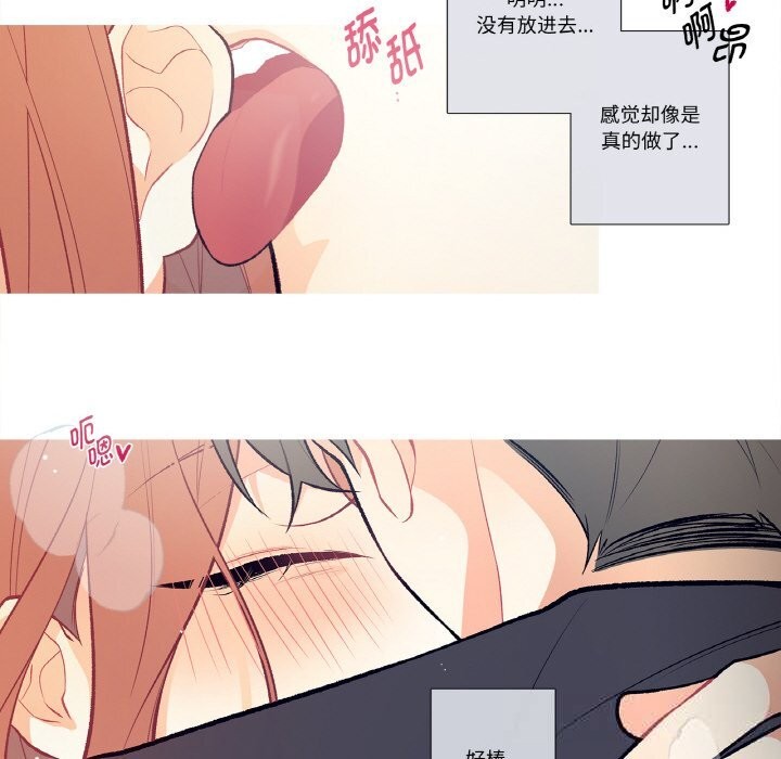 这都什么事儿啊?第4話