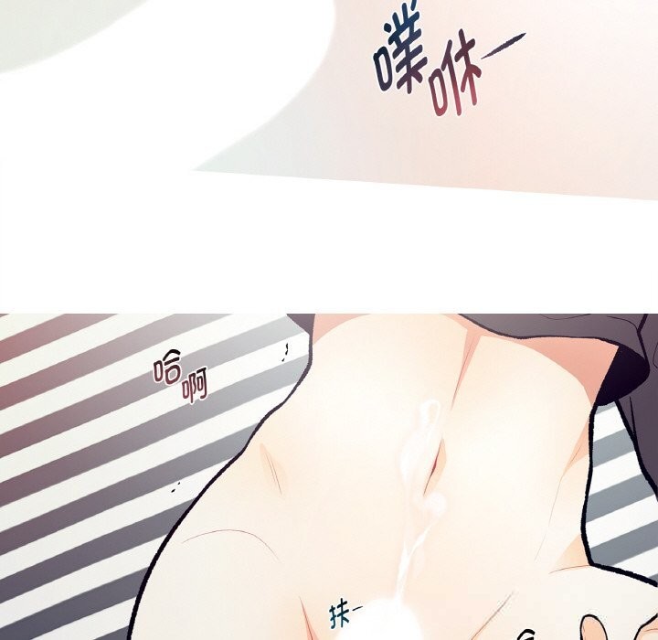 这都什么事儿啊?第4話