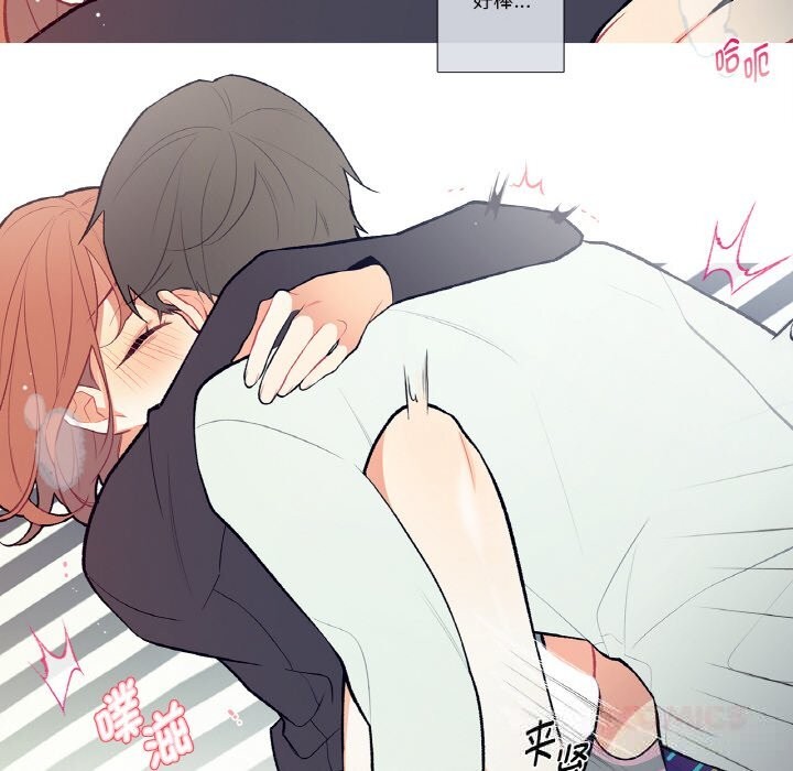 这都什么事儿啊?第4話