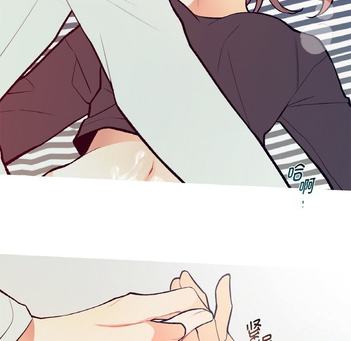 这都什么事儿啊？第4話