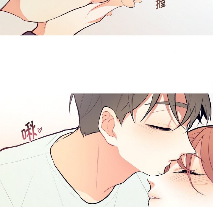 这都什么事儿啊?第4話