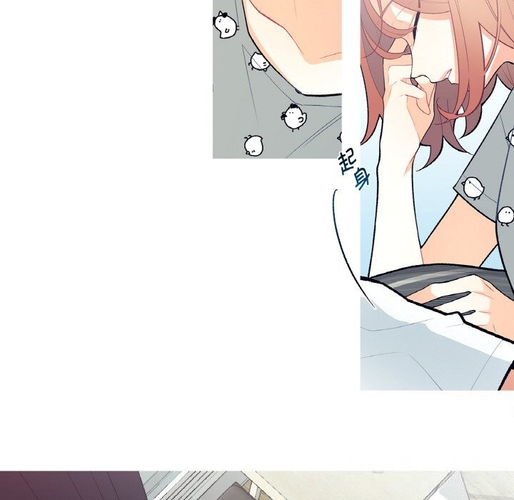 这都什么事儿啊?第4話