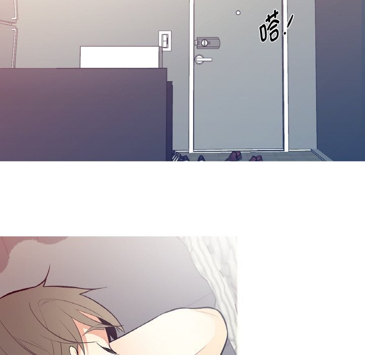 这都什么事儿啊?第4話