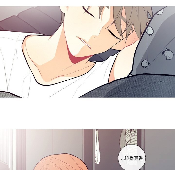 这都什么事儿啊？第4話