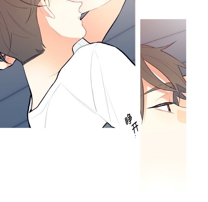 这都什么事儿啊?第4話