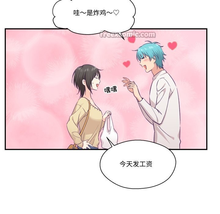 柔软的爱人第18話