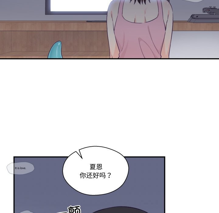 柔软的爱人第18話