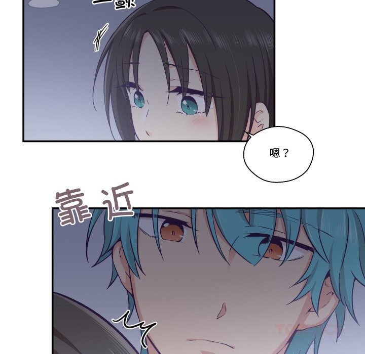 柔软的爱人第18話