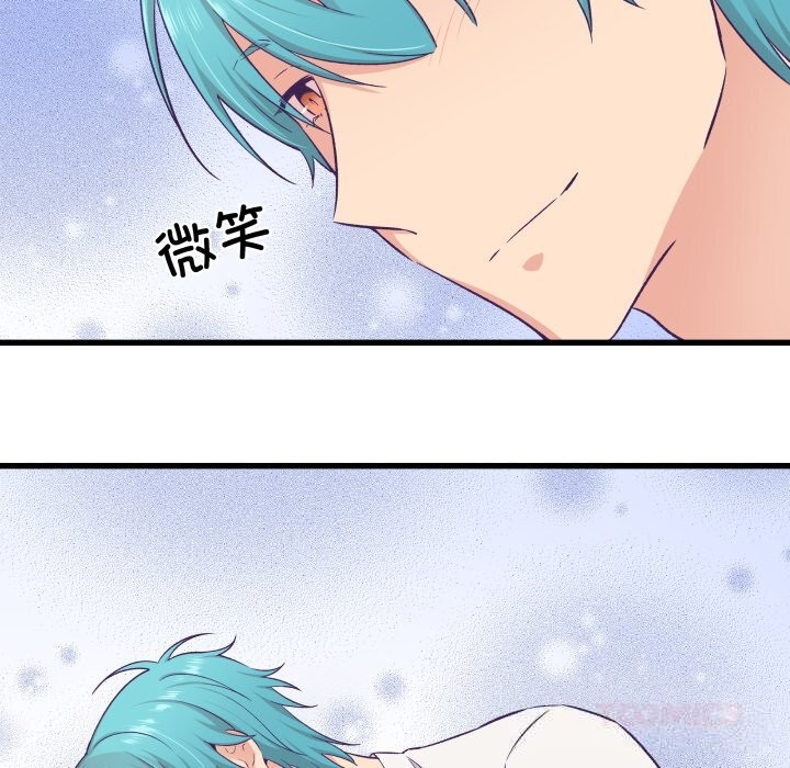 柔软的爱人第18話