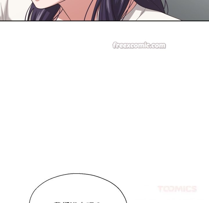 我的傻瓜男友第21話