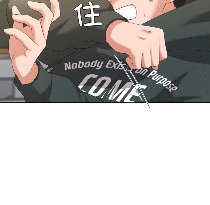 我的傻瓜男友第21話