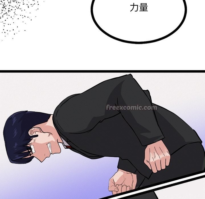 犬神的游戏第29話