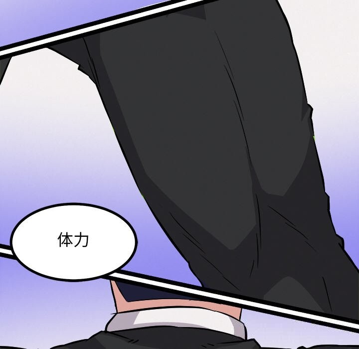 犬神的游戏第29話