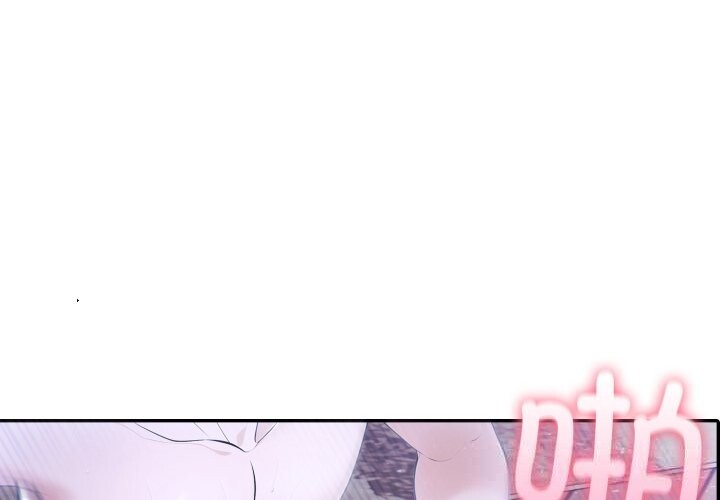 夫妇游戏第37話