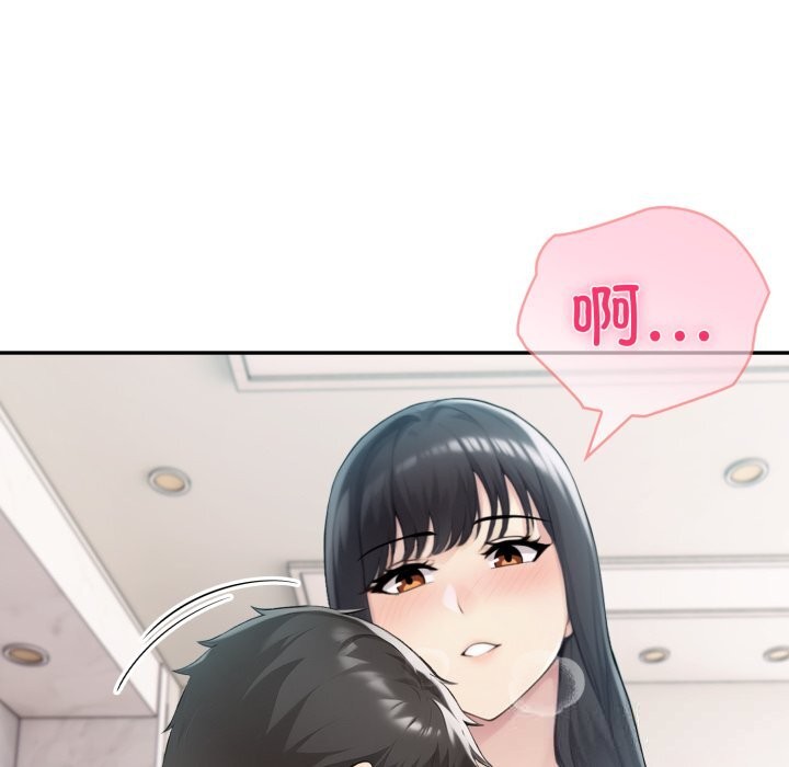 夫妇游戏第37話