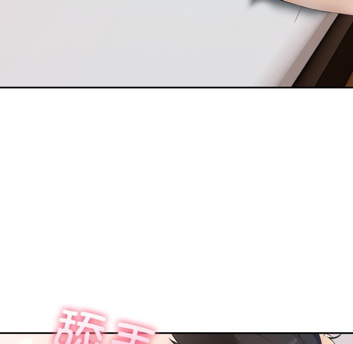 夫妇游戏第37話