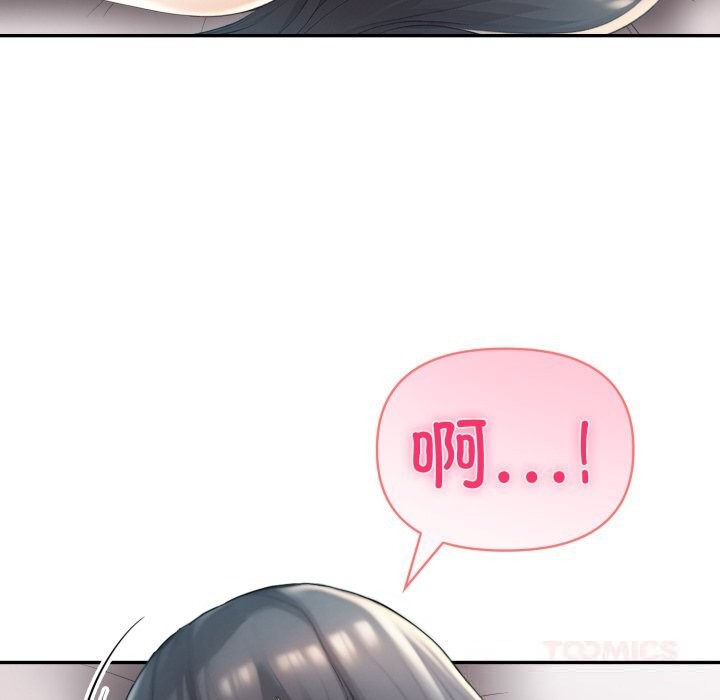 夫妇游戏第37話