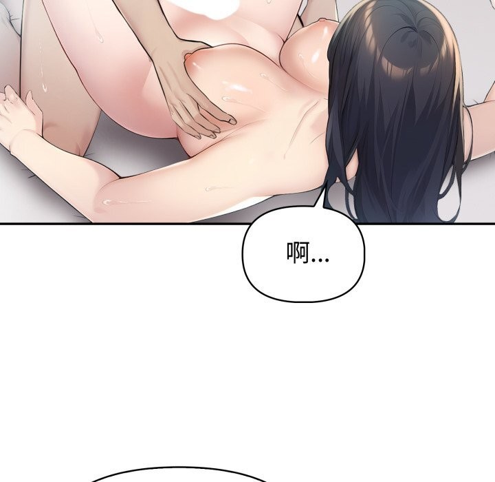 夫妇游戏第37話