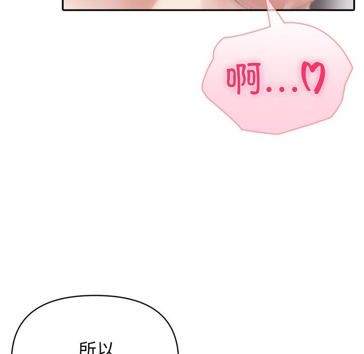 夫妇游戏第37話