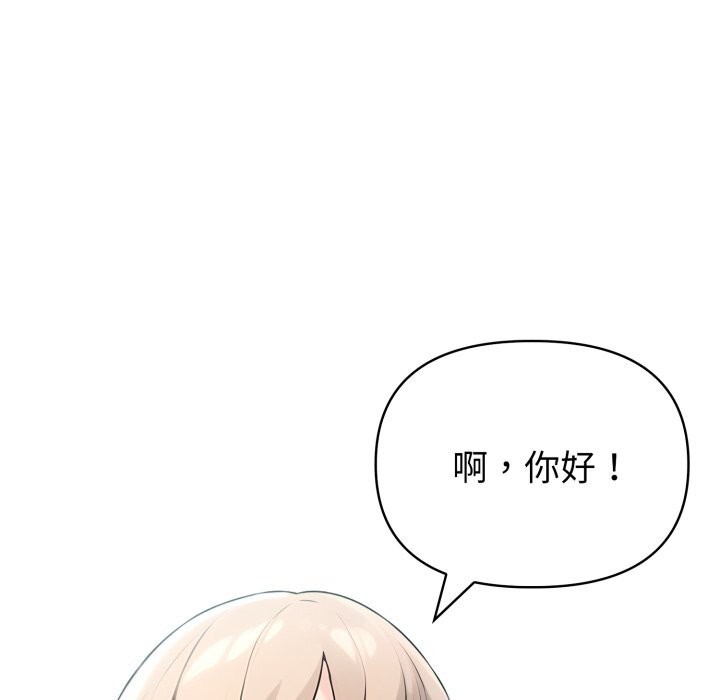 夫妇游戏第37話