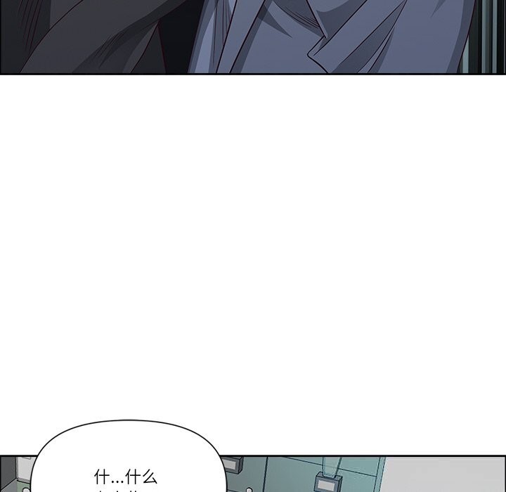 最强男人第33話